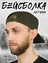 Бейсболка летняя с изогнутым козырьком Snapback цвет олива