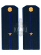 Погоны ФСБ на китель цвет синий картон, звание Младший лейтенант 14х5,5см