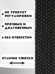 Ремень плетеный универсальный без дырок цвет черный
