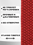 Ремень плетеный универсальный без дырок цвет красный