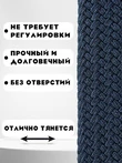 Ремень плетеный универсальный без дырок цвет синий