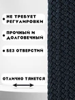 Ремень плетеный универсальный без дырок цвет темно-синий