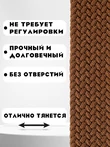 Ремень плетеный универсальный без дырок цвет охра