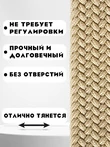 Ремень плетеный универсальный без дырок цвет светло-бежевый