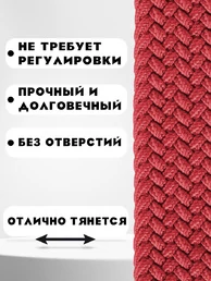 Ремень плетеный универсальный без дырок цвет розовый