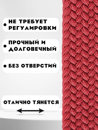 Ремень плетеный универсальный без дырок цвет розовый