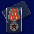 Сувенирная медаль За 20 лет безупречной службы без ведомства на реверсе №1468
