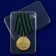 Сувенирная медаль "За взятие Кенигсберга" №615 (377)