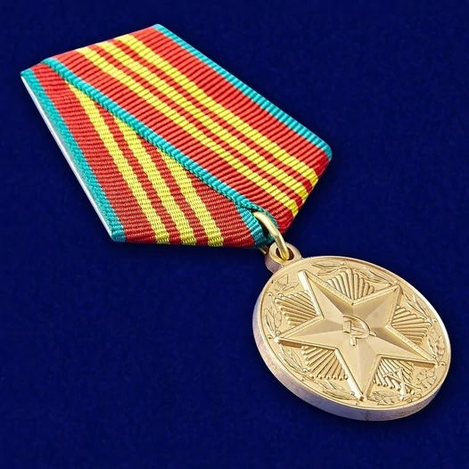 Сувенирная медаль За безупречную службу в КГБ (3 степень) №724(484)