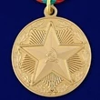 Сувенирная медаль За безупречную службу в КГБ (3 степень) №724(484)