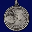Сувенирная медаль Материнства СССР (1 степень) №726(486)