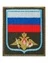 Нашивка (шеврон вышитый) на липучке на рукав ВДВ н/о по приказу 300 (оливковая ткань голубой кант)