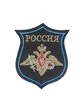 Нашивка (шеврон вышитый) на рукав ВДВ оливковый