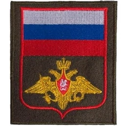 Нашивка (шеврон) на рукав МО (Министерство обороны) РФ Приказ № 300 8,5х10 вышитая красный кант оливковая на липучке