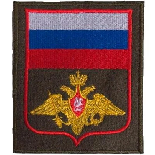 Нашивка (шеврон) на рукав МО (Министерство обороны) РФ Приказ № 300 8,5х10 вышитая красный кант оливковая на липучке