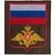 Нашивка (шеврон) на рукав МО (Министерство обороны) РФ Приказ № 300 8,5х10 вышитая красный кант оливковая на липучке
