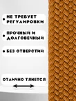 Ремень плетеный универсальный без дырок цвет песочный