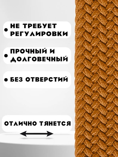 Ремень плетеный универсальный без дырок цвет песочный