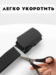 Мужской брючный ремень YKK belt с пластиковой пряжкой цвет черный black