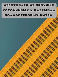 Ремень парадный офицерский цвет золото