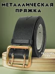Ремень офицерский прошитый кожаный цвет черный