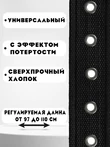 Ремень брючный текстильный с кожаными вставками цвет черный