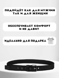 Ремень брючный текстильный с кожаными вставками цвет черный