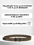Ремень брючный текстильный с кожаными вставками цвет коричневый