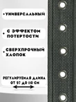 Ремень брючный текстильный с кожаными вставками цвет серый