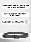 Ремень брючный текстильный с кожаными вставками цвет серый