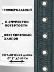 Ремень брючный текстильный с кожаными вставками цвет синий