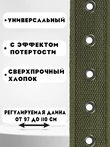 Ремень брючный текстильный с кожаными вставками цвет хаки