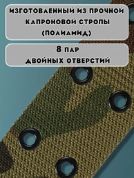 Ремень армейский полиамидный 50 мм Камуфляж