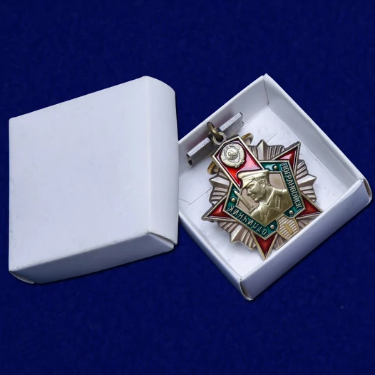 Нагрудный знак "Отличник Погранвойск" 1 степени №676(442)