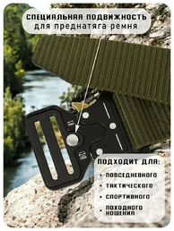 Ремень Кобра N брючный цвет олива olive длина 115 см