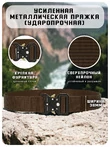 Ремень Кобра брючный цвет темно-коричневый 115 см
