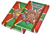Ежедневник с символикой Пограничные войска недатированный А5