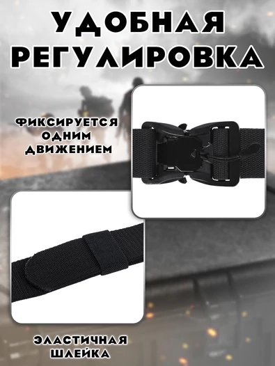 Ремень тактический с магнитным замком цвет черный