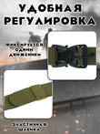 Ремень тактический с магнитным замком цвет зелёный Олива