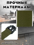 Ремень тактический с магнитным замком цвет зелёный Олива