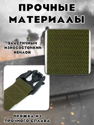 Ремень тактический с магнитным замком цвет зелёный Олива