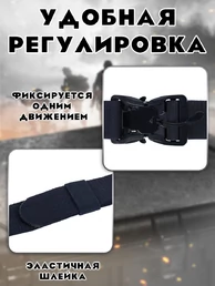 Ремень тактический с магнитным замком цвет темно-синий