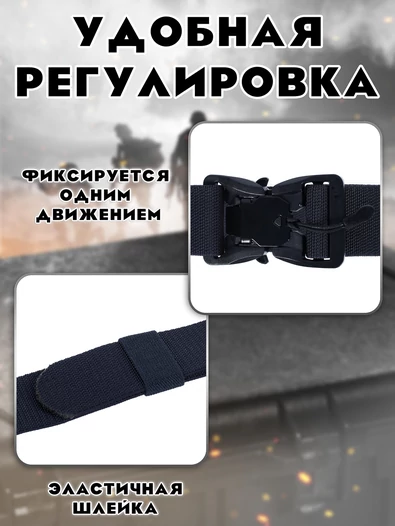 Ремень тактический с магнитным замком цвет темно-синий
