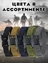 Ремень тактический с магнитным замком цвет темно-синий