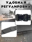 Ремень тактический с магнитным замком цвет серый