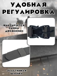 Ремень тактический с магнитным замком цвет серый