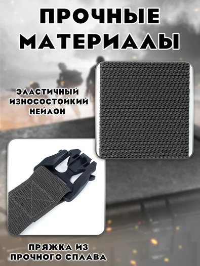 Ремень тактический с магнитным замком цвет серый
