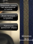 Подтяжки (помочи) трехточечные мужские Рост до 190 см цвет темно-синий и олива