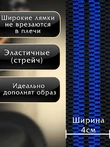 Подтяжки (помочи) трехточечные мужские Рост до 190 см Две полоски цвет черный и синий