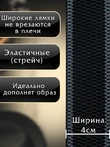 Подтяжки (помочи) трехточечные мужские Рост до 190 см Две полоски цвет черный и серый